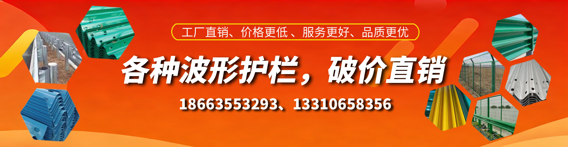 伊川波形护栏厂家